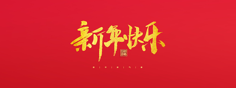 德赢VWIN