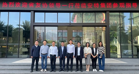 浙江省友协一行调研考察德赢VWIN集团