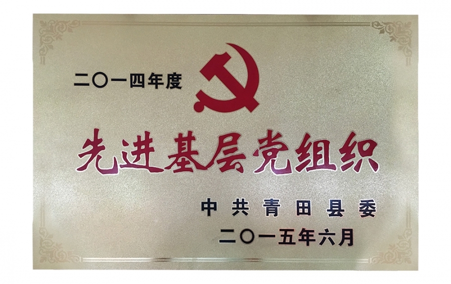环境管理体系认证证书